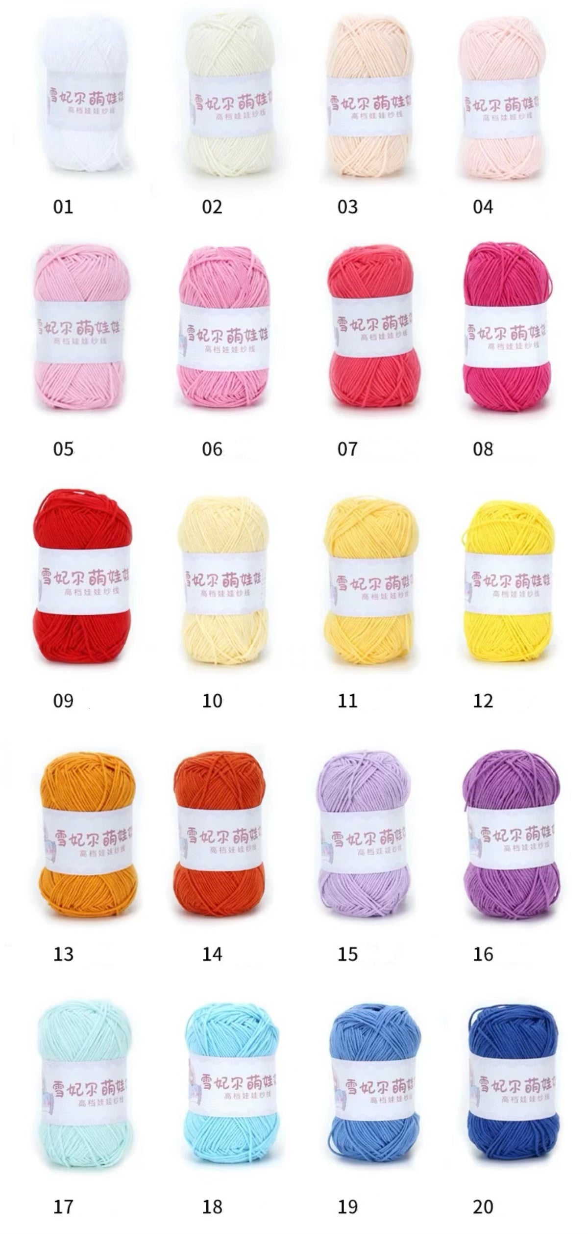 4 Ply Milk Cotton Yarn