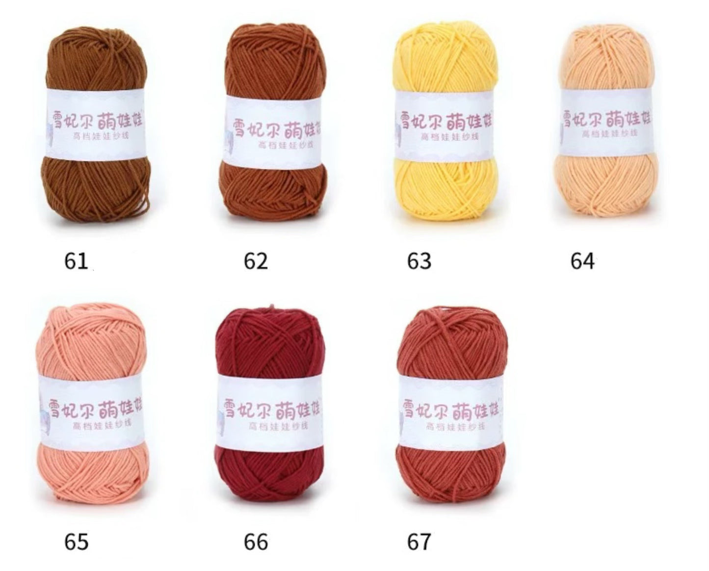 4 Ply Milk Cotton Yarn